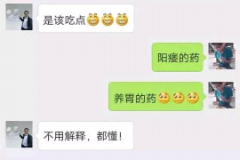 阳谷讨债公司如何把握上门催款的时机